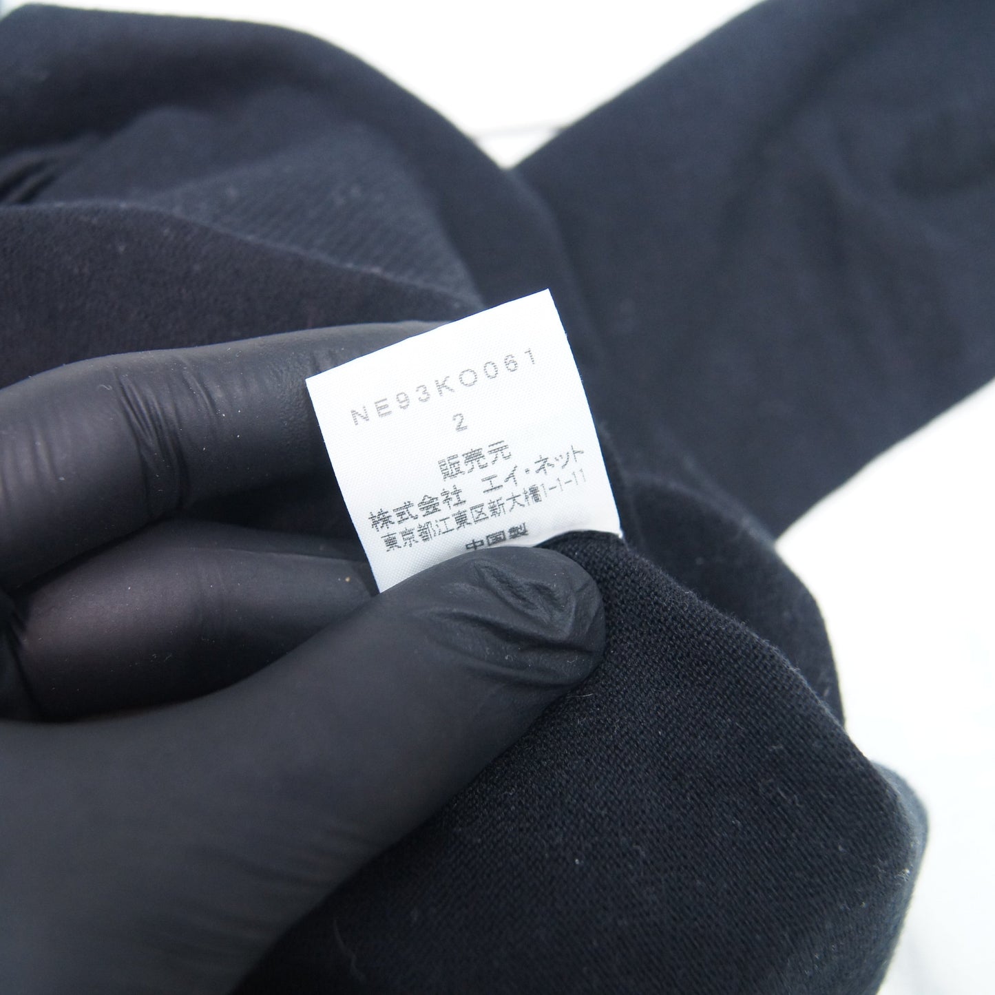 Ne-Net Issey Miyake Hooded Cardigan [womens] [S/XS]